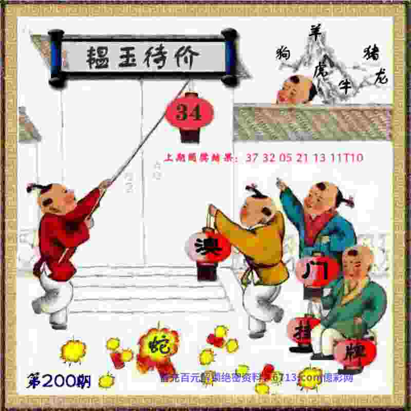 7777788888免费4肖官方正版下载 -7777788888管家婆图片国际服最新版本下载v2   .55   .645   -2278安卓网